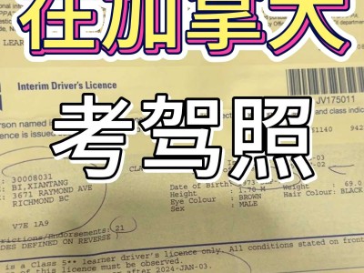 携华出行司机考试，携华出行司机端下载安装