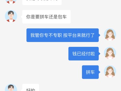 哈啰顺风车大单秒抢，哈啰顺风车大单秒抢单怎么抢