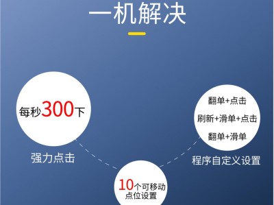 滴滴抢单加速器助手，滴滴抢单加速器最新版下载ios