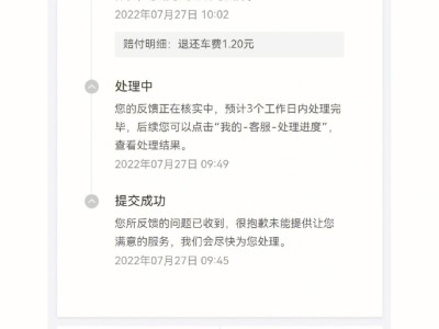 嘀嗒顺风车总抢不到单，嘀嗒顺风车为什么抢单比别人慢