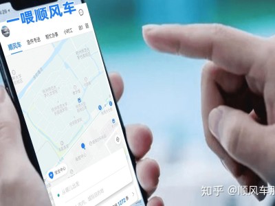 哈啰顺风车抢单为什么抢不过，哈啰顺风车抢单为什么抢不过别人