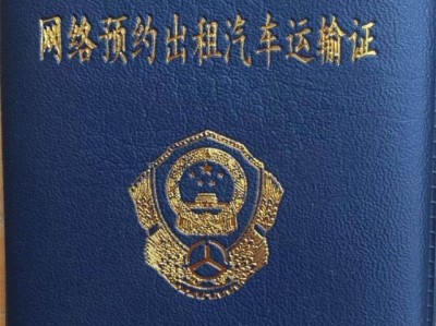 潜江风韵出行起步价多少钱，风韵出行官方网站