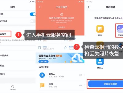 怎样找回删除的携华出行司机端，携华出行司机端安卓