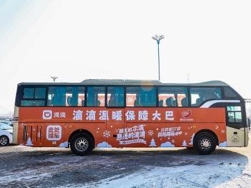 哈尔滨打滴滴去机场多少钱，哈尔滨打滴滴去机场多少钱一次