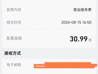 及时出行和风韵出行哪个好用，及时出行和风韵出行哪个好用些