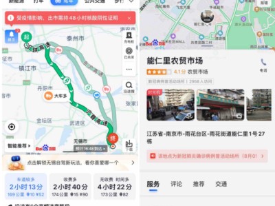 携华出行导航信号弱，携华出行导航信号弱怎么办