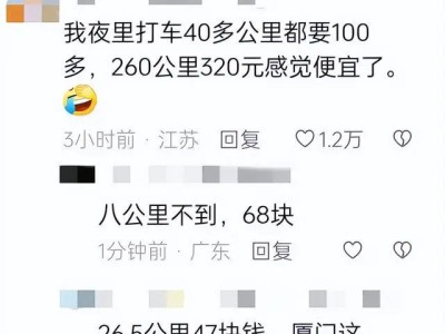 哈啰顺风车自动抢单神器苹果系统，哈啰顺风车自动抢单苹果版