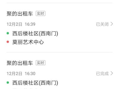 滴滴打车可以去机场吗，滴滴打车可以去机场吗