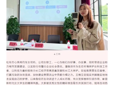 风韵出行的贵阳客服电话，风韵出行贵阳分公司电话