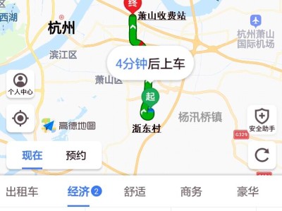 滴滴快车加速器多收费，滴滴快车加速器多收费怎么办