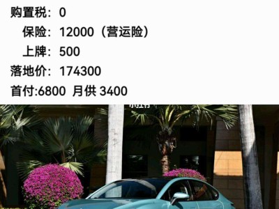 携华出行网约车平台加盟服务价格表，携华出行平台怎么样