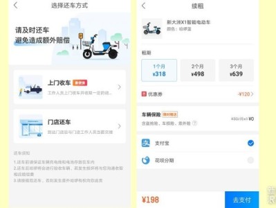 哈啰顺风车怎么知道抢到单没，哈啰出行顺风车怎么看车走到哪里了