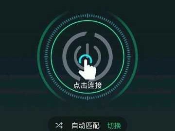 滴滴免费加速器，滴滴免费加速器下载