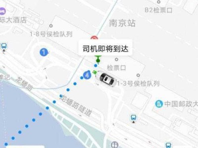 t3接到订单后如何看乘客目的地的简单介绍