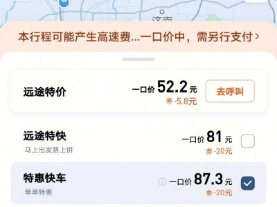 白云机场路滴滴专车，广州白云机场滴滴快车在哪接乘客