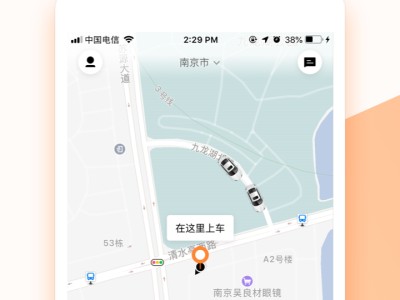 t3出行不知道乘客目的地，t3出行接单后如何看乘客目的地