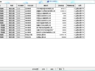 t3修改目的地怎么修改，t3上车后怎么修改目的地