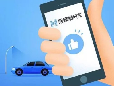 滴滴顺风车加速器，滴滴顺风车加钱