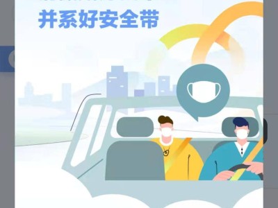 嘀嗒顺风车抢单成功电话提醒，嘀嗒顺风车抢单器有用吗
