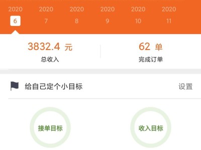 佛山携华出行司机收入怎么样，携华出行司机端下载安卓版
