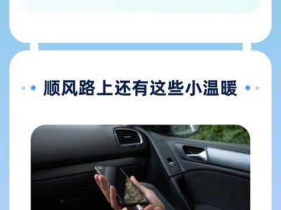 哈啰顺风车如何抢独享的单，哈啰顺风车如何抢独享的单车