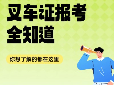 携华出行司机考试，携华出行司机考试答案