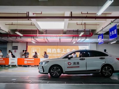 北京机场打滴滴在几层，北京机场打滴滴在几层楼