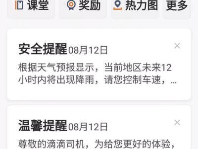 西安机场可以叫滴滴吗，西安机场叫滴滴打车方便吗