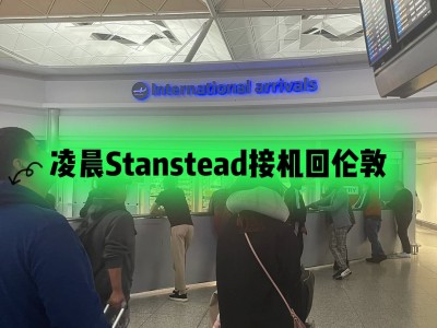 携华出行要几年驾龄，携华出行加入条件