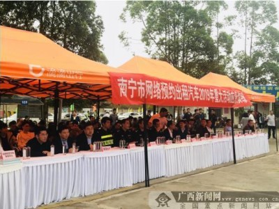 南宁携华出行平台怎么样，南宁携华出行平台怎么样可靠吗