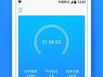 下载滴滴抢单加速器免费版，2021滴滴抢单加速器ios