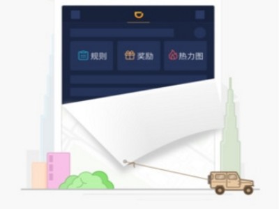 嘀嗒顺风车抢单怎么设置抢单成功，嘀嗒顺风车如何抢单