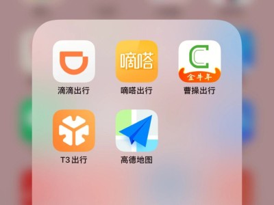 t3出行目的地错了怎么修改的简单介绍