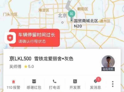 我想去咸阳机场找滴滴打车，咸阳机场滴滴排队区域在哪里