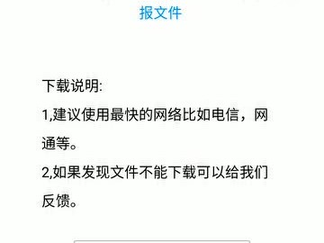 包含滴滴抢单神器加速器自动机场单的词条