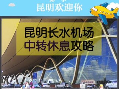 滴滴机场普通排队规则，滴滴机场排队功能