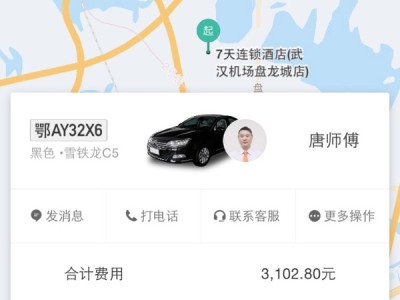 西安滴滴怎么抢机场，西安怎么滴滴打车