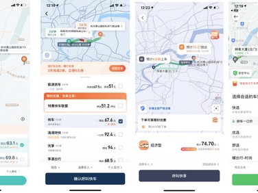 滴滴长沙机场排队位置，长沙机场打滴滴去哪里等