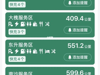 高德妥妥预约单怎么抢不到，高德预约单有等待费吗
