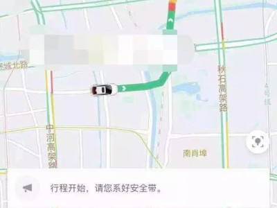 云速加速器对滴滴车主行吗，云速加速器官网下载