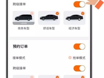 哈啰顺风车拼座怎么抢单，哈啰顺风车拼座怎么抢单快
