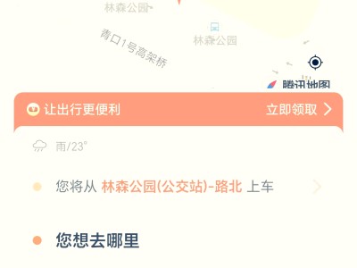 风韵出行调度电话，风韵出行人工客服电话