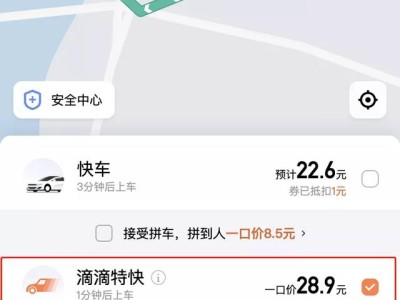 去机场打车和滴滴哪个贵，在机场打车划算还是接机划算