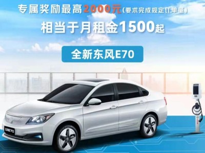 风韵出行怎么注册不了，风韵出行可以注销吗