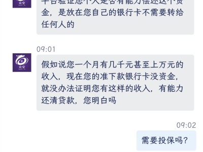 风韵出行不能提现到银行卡吗安全吗，风韵出行司机如何提现