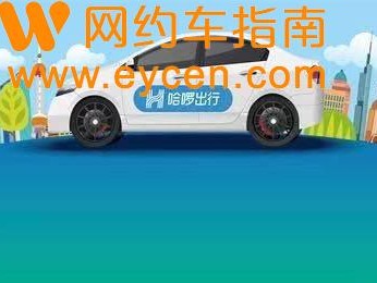 哈啰顺风车怎么老是抢不到车，哈啰顺风车不拼车为什么抢那么快