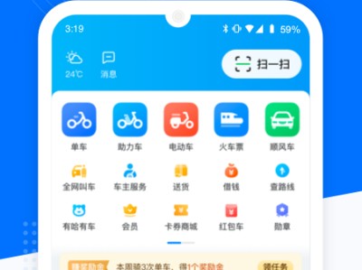 哈啰顺风车后台可以自动抢单吗，哈啰顺风车自动抢单有路程范围吗?