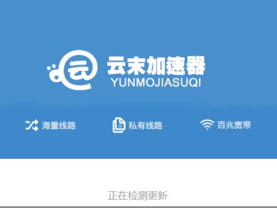 滴滴抢单王加速器免费版下载，2019滴滴抢单加速器免费版