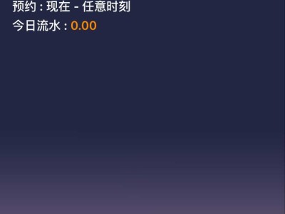 滴滴司机端有抢单加速器，滴滴司机端app官网下载