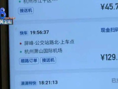 机场查滴滴一般在哪里查，机场怎么查